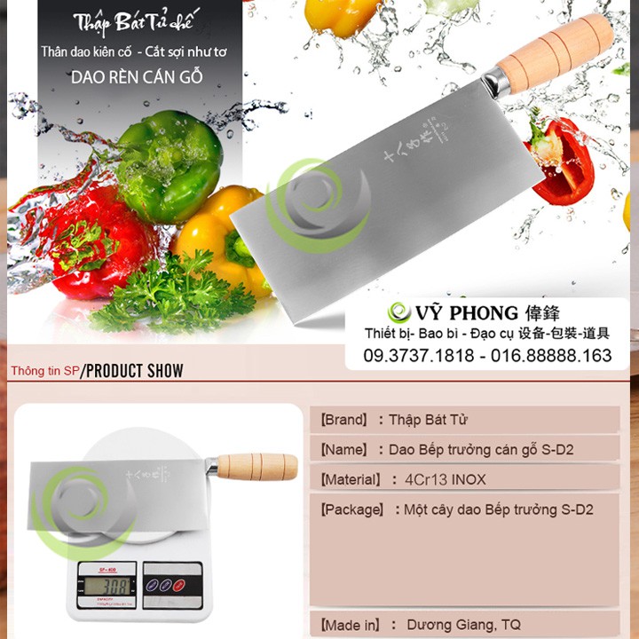 DAO BẾP TRƯỞNG CÁN GỖ ĐA DỤNG THÁI THỊT CẮT RAU CỦ DƯƠNG QUANG THẬP BÁT TỬ SIÊU BÉN DAO BẾP CHUYÊN NGHIỆP DB-01