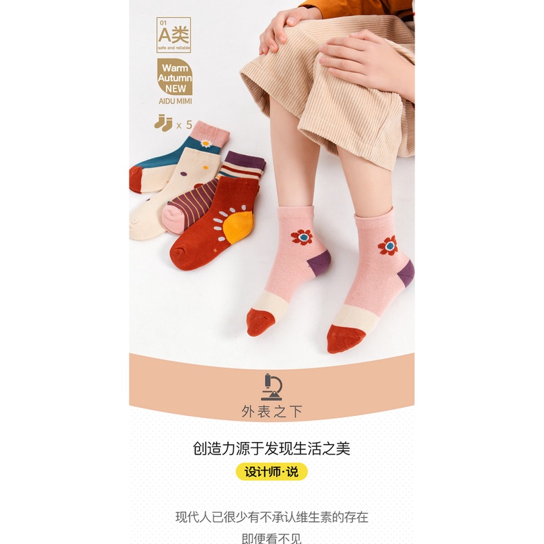 Set 5 Đôi Vớ Bằng Vải Cotton Thoải Mái In Họa Tiết Hoa Dễ Thương Thời Trang Cho Bé Gái 1-12 Tuổi