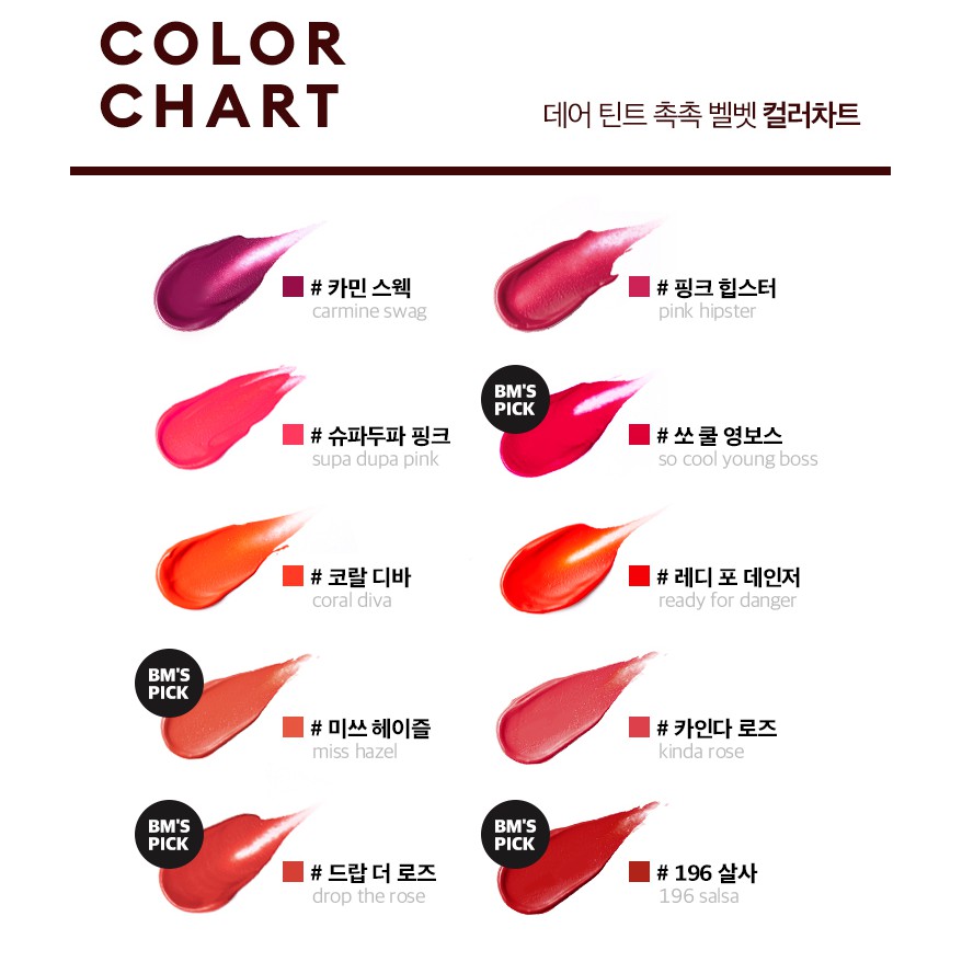 Son Missha Dare Tint Moist Velvet | BigBuy360 - bigbuy360.vn