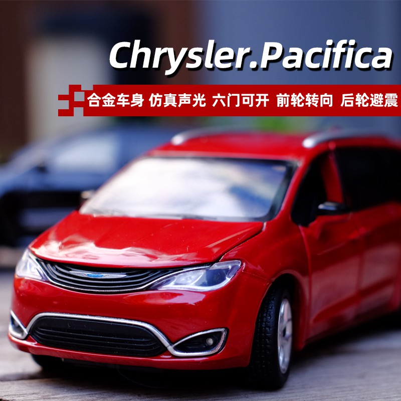 Chrysler Chrysler Pacifica MPV Hợp Kim Xe Ô Tô Mẫu 1: 32 Âm Thanh Xe Ô Tô Có Giảm Chấn Lái Kim Loại Sáu Cửa Đồ Chơi Trang Trí Ô Tô Bộ Sưu Tập Mô Hình Xe Hơi Trang Trí