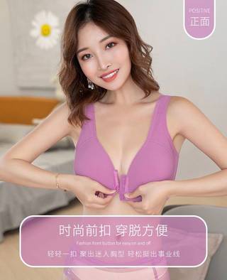 Plus size front buckle comfortable gather full cup bra breathable thin section no steel ring underwear