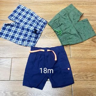SET 3 QUẦN THÔ BÉ TRAI!