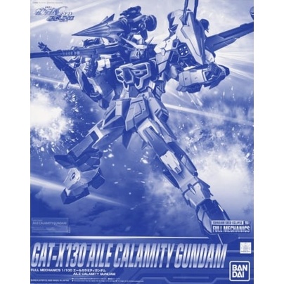 Mô Hình Gundam FM 1/100 Aile Calamity Gundam