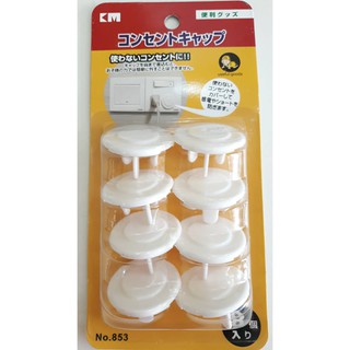 Nút bịt ổ điện 3 chân chống giật, an toàn cho bé