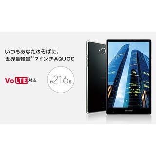 (FREESHIP 40K) Máy tính bảng Nhật Bản TABLET Sharp SH05G didongnhat.com.vn