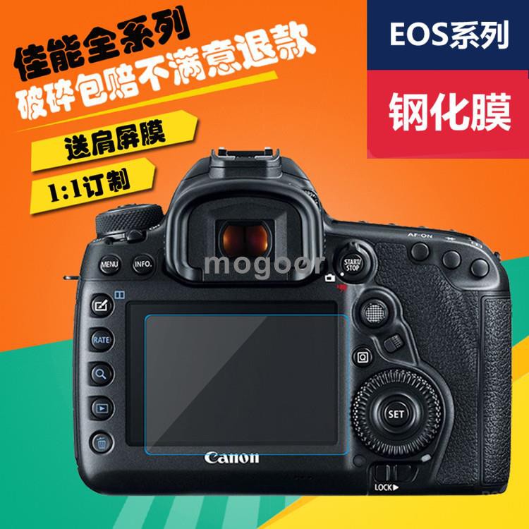 Miếng Dán Bảo Vệ Màn Hình Cho Canon Eos Rp 6d 6d2 7d 7d2 5d2 5d3 Dslr