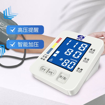 Máy đo huyết áp điện tử nam tuyết Máy đo huyết áp gia dụng máy đo huyết áp cao