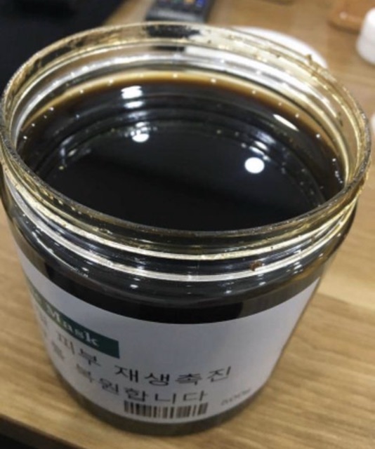 Mặt Nạ Màng Tế Bào GoGo Hàn Quốc Hộp 500gr