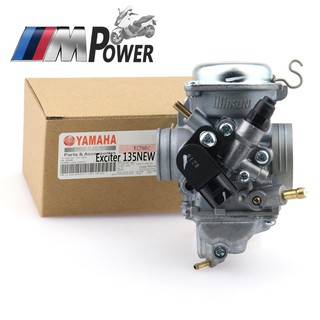 Bình xăng con Exciter 135 NEW mới chế hòa khí xe máy Exciter 135 FI