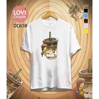 [Dòng Cao Cấp] Áo thun đôi Trà Sữa Siêu Cute_DC617 +DC618