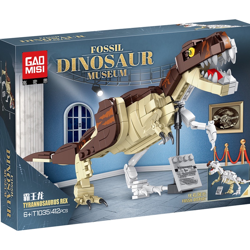 Đồ Chơi Lắp Ráp Khủng Long Tyrannosaurus rex Cho Bé Trai
