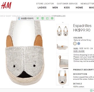 Giày cói H&M bé trai