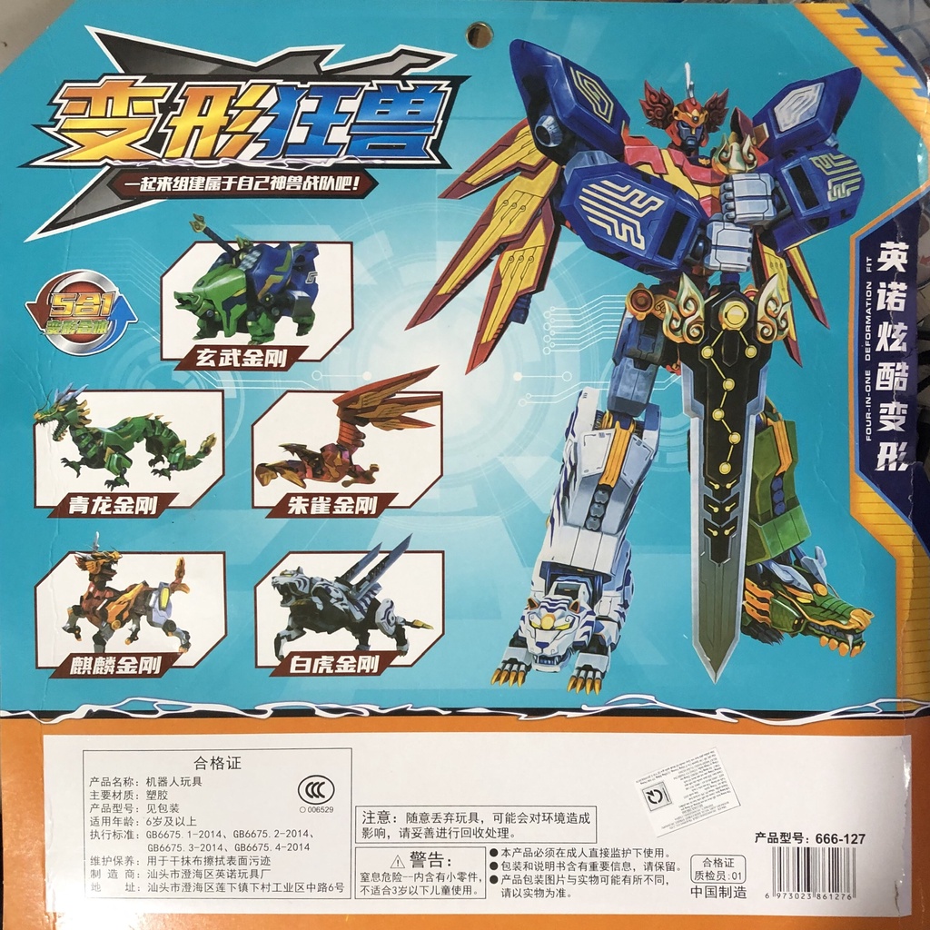 Vỉ lắp ráp robot siêu nhân 666-127