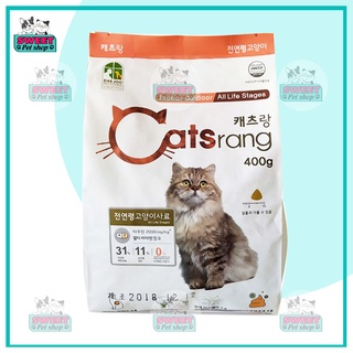 [400g] [Date mới nhất] Thức ăn hạt cho mèo mọi lứa tuổi Catsrang - Có sỉ SLL