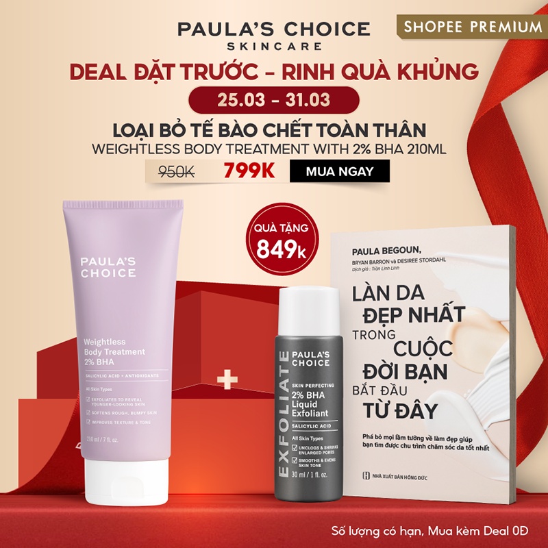 Kem dưỡng thể ngừa viêm lỗ chân lông Paula’s Choice WEIGHTLESS BODY TREATMENT WITH 2% BHA -210ml 5700