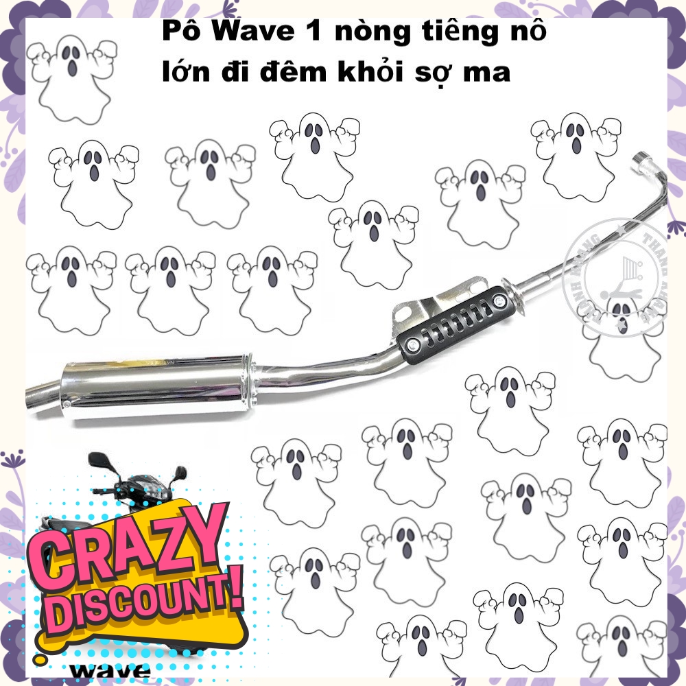 Pô Wave 1 nòng thanh khang 006001335
