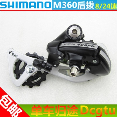 SHIMANO hermano ALTUS M310/360 sau khi quay số 7/21/8/24 tốc độ xe đạp leo núi