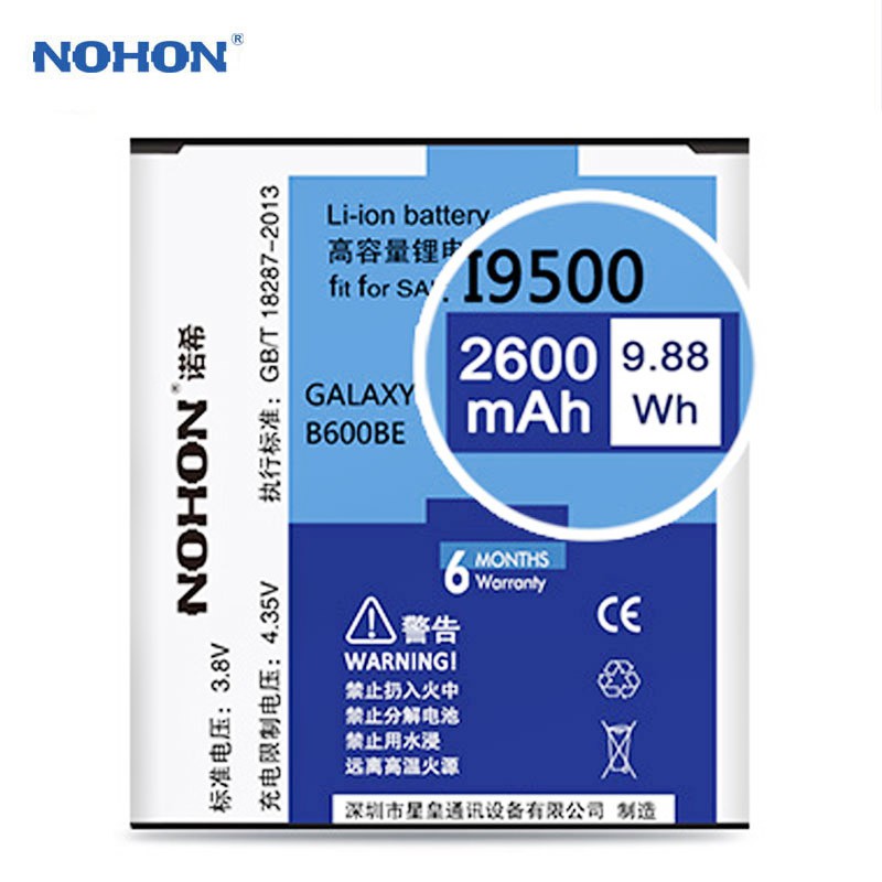 Pin Nohon 2600mAh dành cho máy galaxy s4/ galaxy J docomo