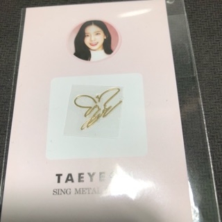 Sticker tae, yul, seo