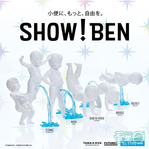 Đồ chơi Gacha Bandai  mô hình Chú bé vui nhộn 6cm cập nhật thường xuyên