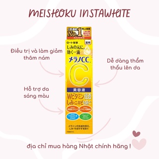Tinh Chất Melano CC Mờ Thâm Nám Tàn Nhang Serum Vitamin C 20ml meishoku