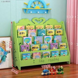 (TRỢ GIÁ) KỆ SÁCH/GIÁ SÁCH cho bé 100cm