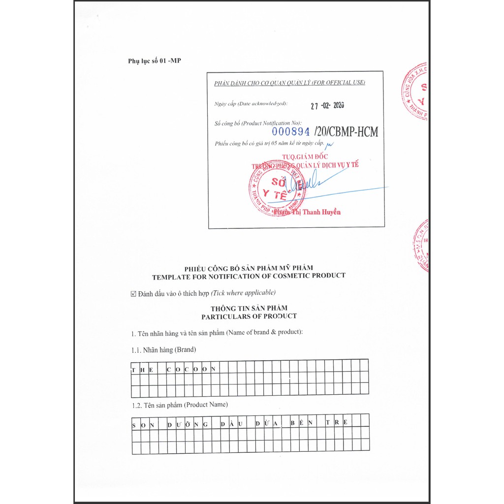 Son Dưỡng Cocoon Dầu Dừa Bến Tre Cho Môi 5g | BigBuy360 - bigbuy360.vn