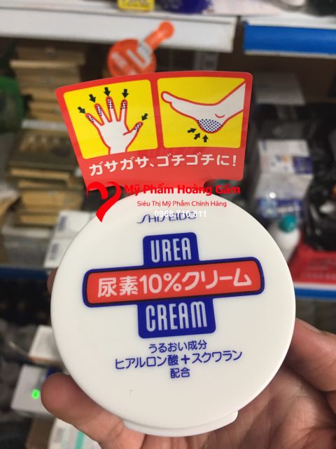 {Chính hãng - Ảnh thật} Kem nứt gót chân tay Shiseido Urea Cream Nhật Bản