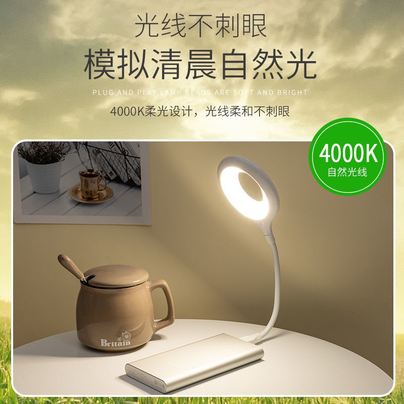Đèn Led Để Bàn Bảo Vệ Mắt Sạc Usb Xiaomi