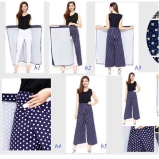 Quần váy chống nắng thông minh