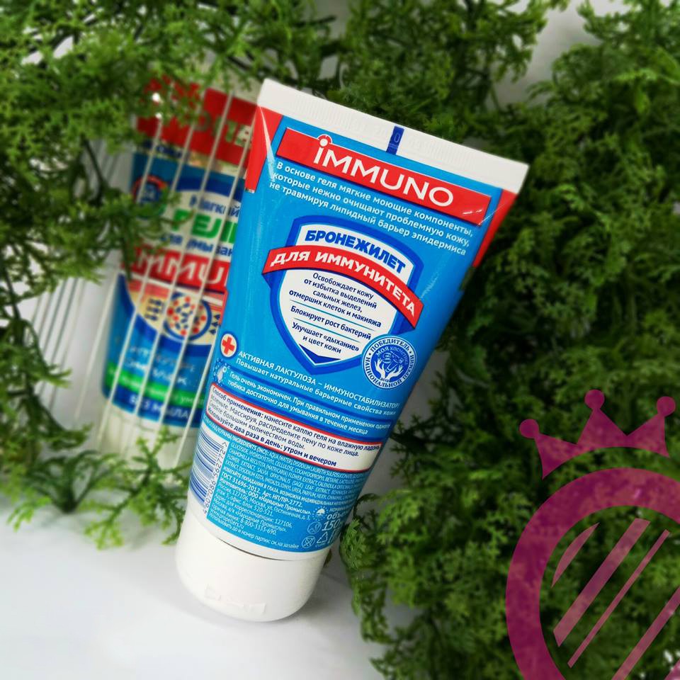 Sữa Rửa Mặt Ngừa Mụn Immuno Dạng Gel Của Nga | BigBuy360 - bigbuy360.vn