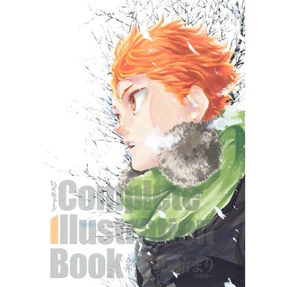 HAIKYUU!! Complete Illustration Book: Owari to Hajimari
