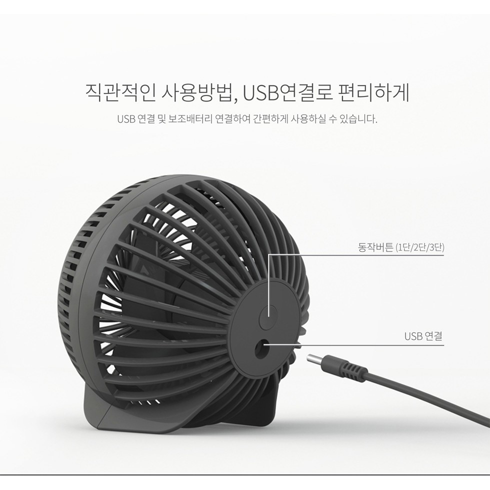Quạt mini để bàn Joil model mới nhất T520, quạt 3 cấp độ gió siêu bền, cáp sạc USB tiện lợi