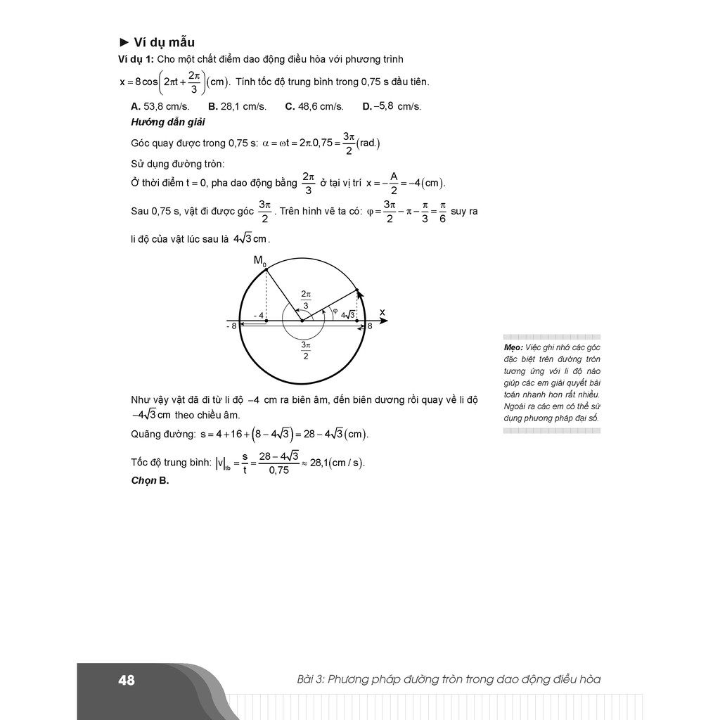 Sách - Bí quyết chinh phục điểm cao kì thi THPT Quốc gia môn Vật lí Tập 1 | BigBuy360 - bigbuy360.vn