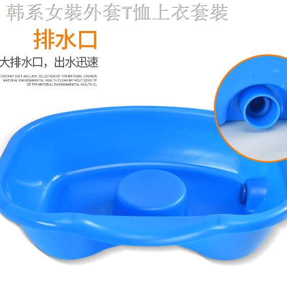 Chậu Gội Đầu Chăm Sóc Sức Khỏe Cho Người Lớn Tuổi Và Trẻ Em Tại Nhà