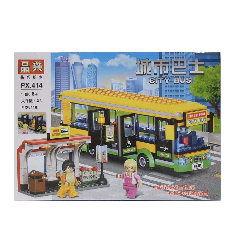 xả hết - mô hình lắp ráp lego trạm xe bus