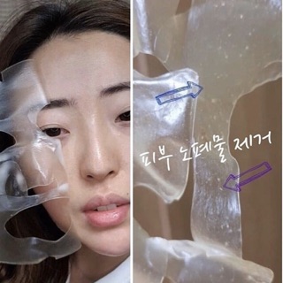 Mặt Nạ Thạch Cao Cấp Derm All Matrix