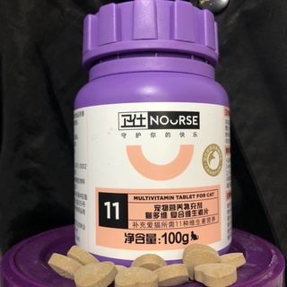 Vitamin norse cho chó-mèo 200v/hộp
