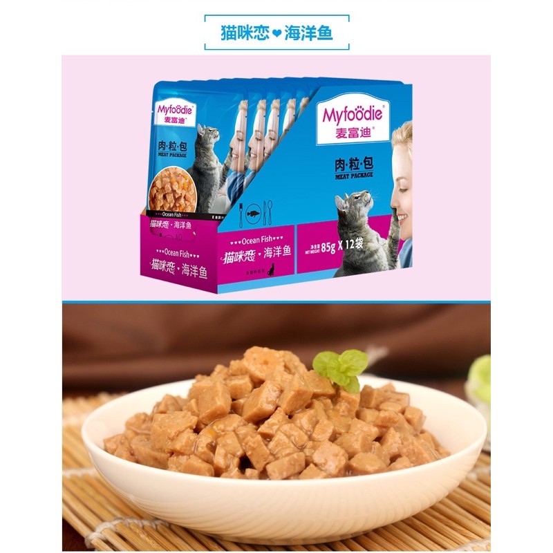 Pate MYFOODIE dạng viên 12 gói 85g