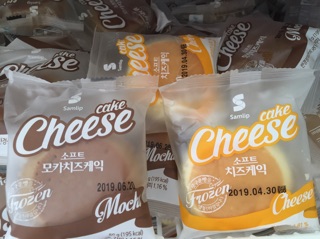 Bánh cheese Samlip date T12/21 Hàn Quốc
