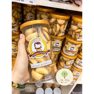 Bánh sò khóm thái lan