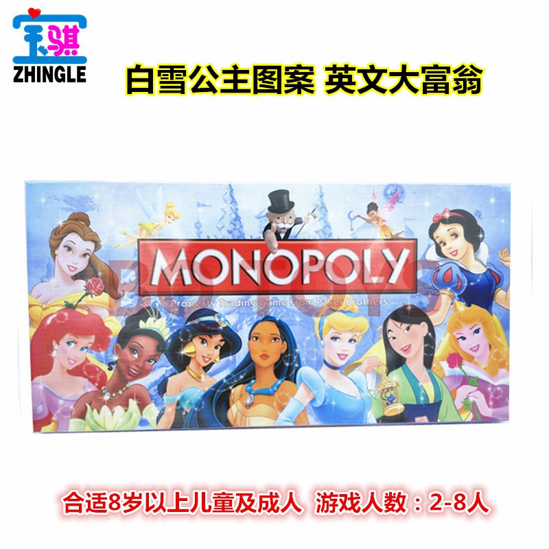 Bộ Đồ Chơi Board Game Hoạt Hình Người Nhện Cho 2-8 Người Chơi