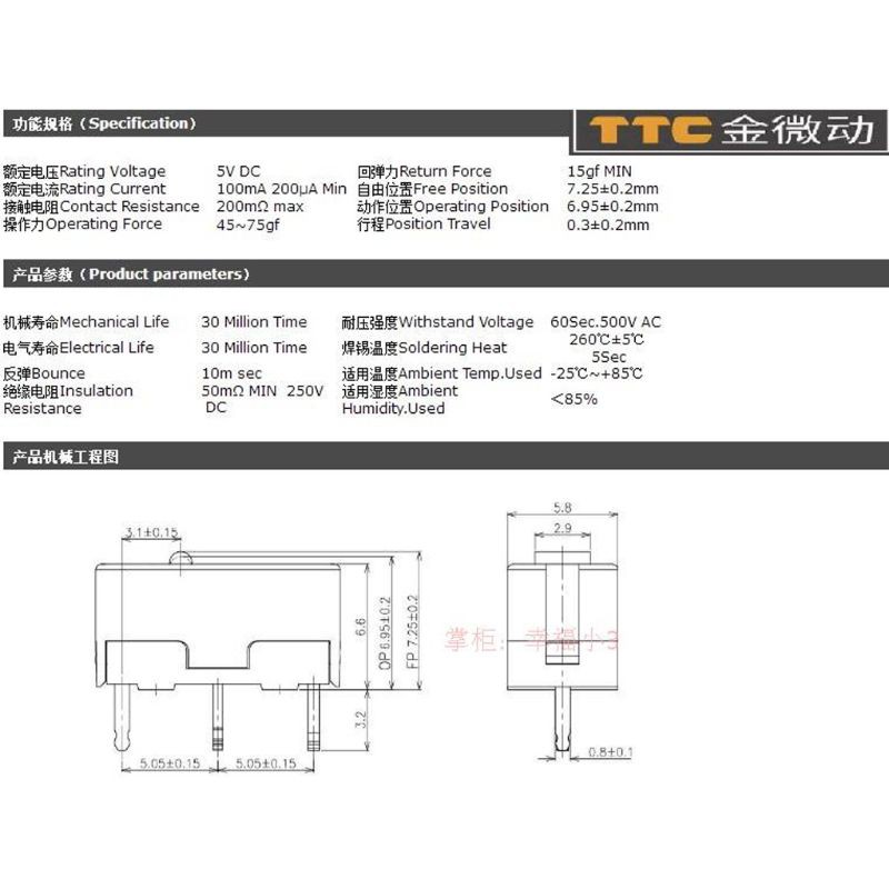 Bộ 5 Nút Công Tắc Cho Chuột Máy Tính 30 Triệu