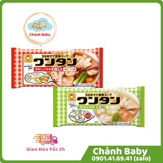 HOÀNH THÁNH ĂN LIỀN CHO BÉ TOYO SUISAN 53g