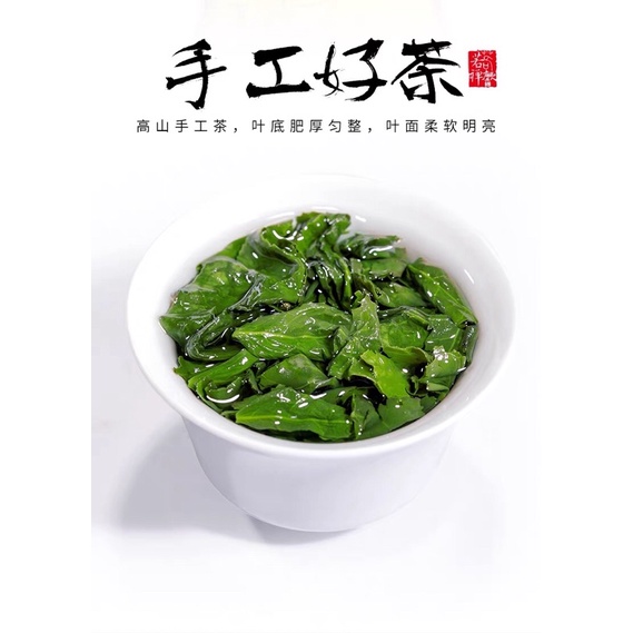 TRÀ THIẾT QUAN ÂM HỘP THIẾT  250GR