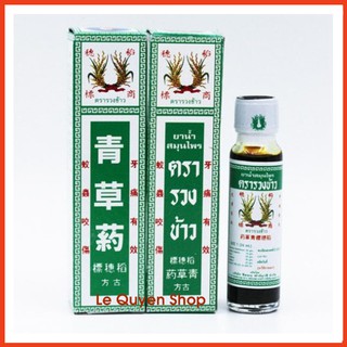 [Hàng chính hãng] Dầu bông lúa Minyak Ubat Cap Bunga Badi Thái Lan 24ml