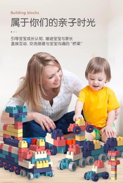 BỘ LEGO BUILDING BLOCK 360 -520 chi tiết( cho bé tha hồ sáng tạo)