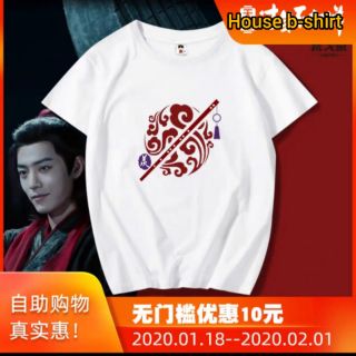 Hot hit 2020 áo phông sáo trần tình lệnh