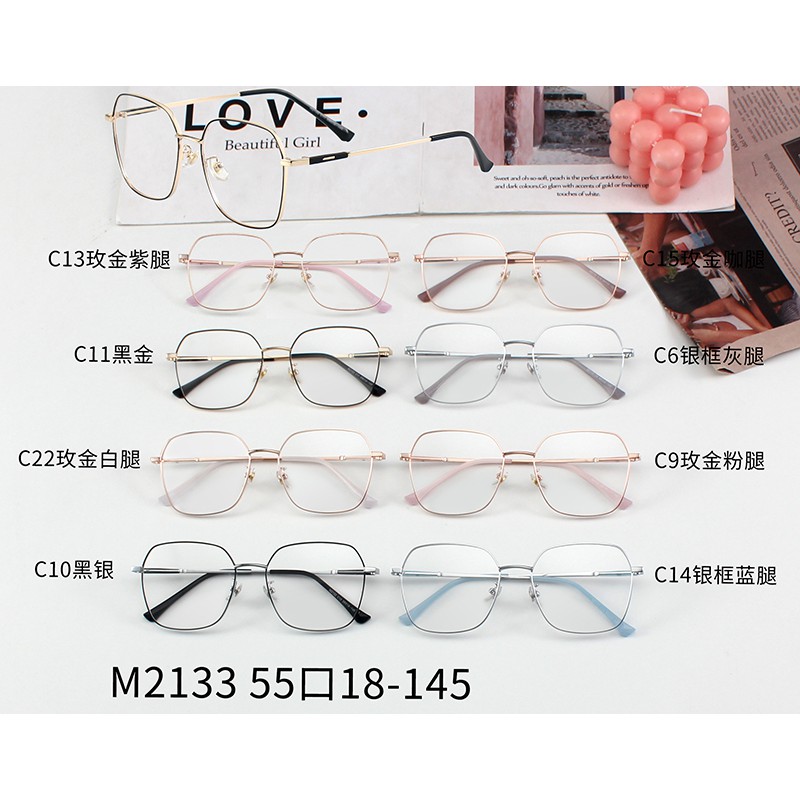 Mắt Kính Gọng Vuông Thời Trang Cho Nam Nữjz2133 | BigBuy360 - bigbuy360.vn