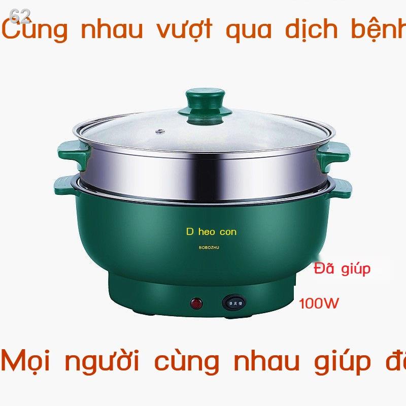 【giá rẻ】¤✻◑Chảo điện gia dụng Nồi đa năng chiên nấu ăn một sinh viên ký túc xá nhỏ